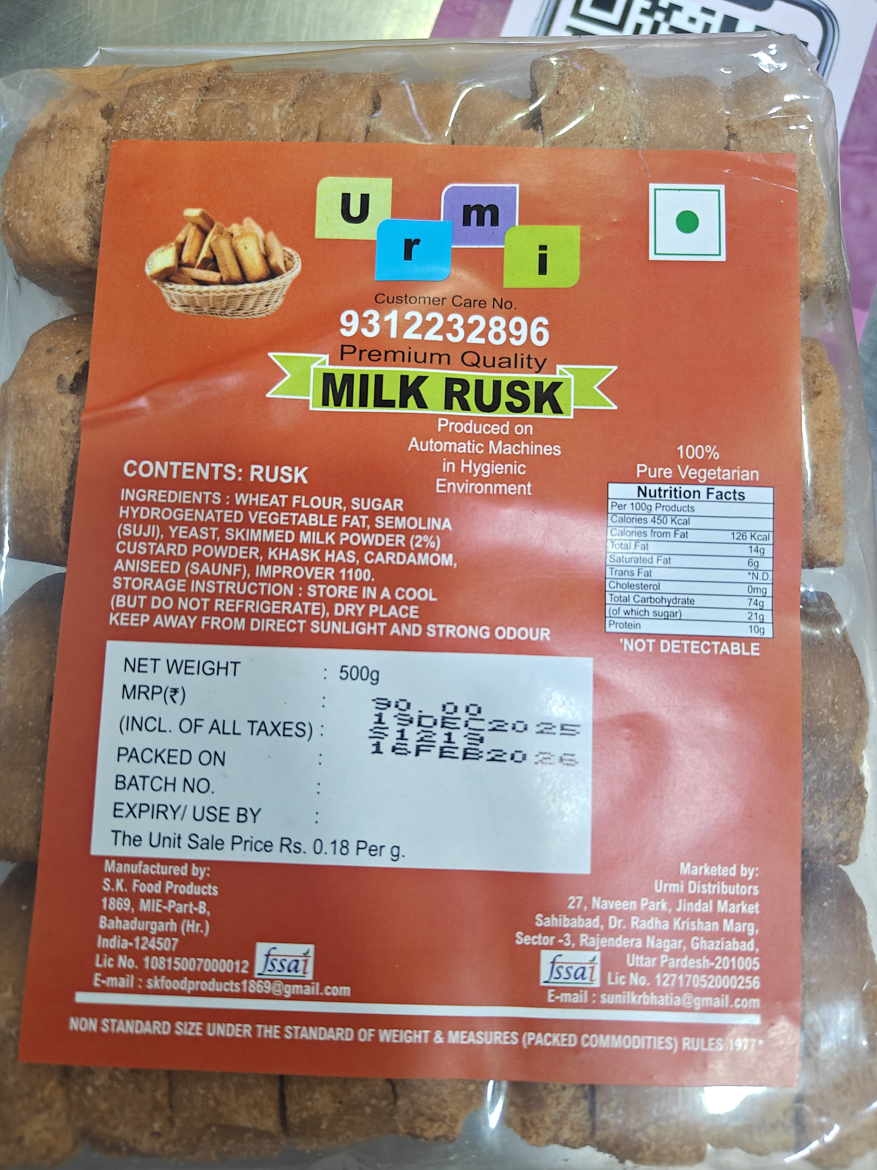 URMI saunf milk rusk 